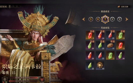 龙息神寂外域裂隙怎么玩?通关技巧分享