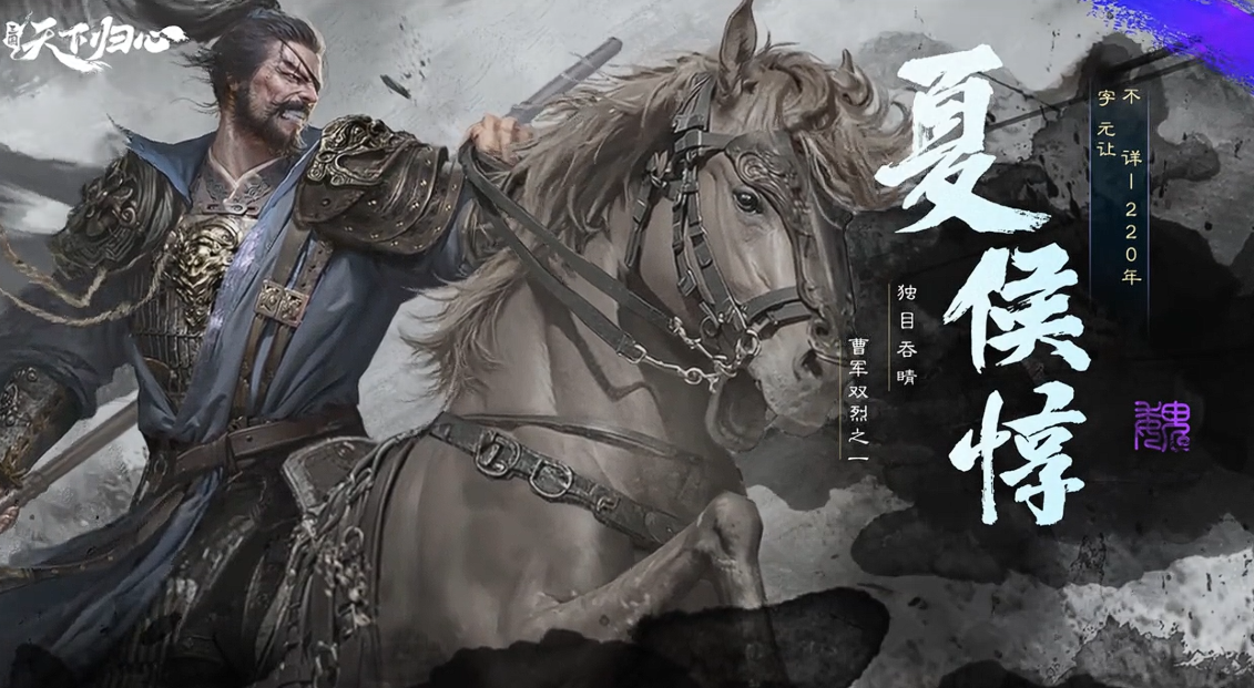 贾诩董卓控制流