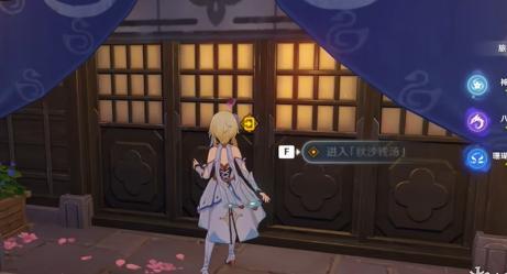 秋沙钱汤任务攻略图4