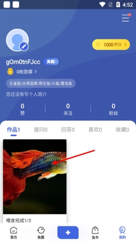 鲲天下APP:3步轻松删除作品,再也不怕误操作-景澄手游网