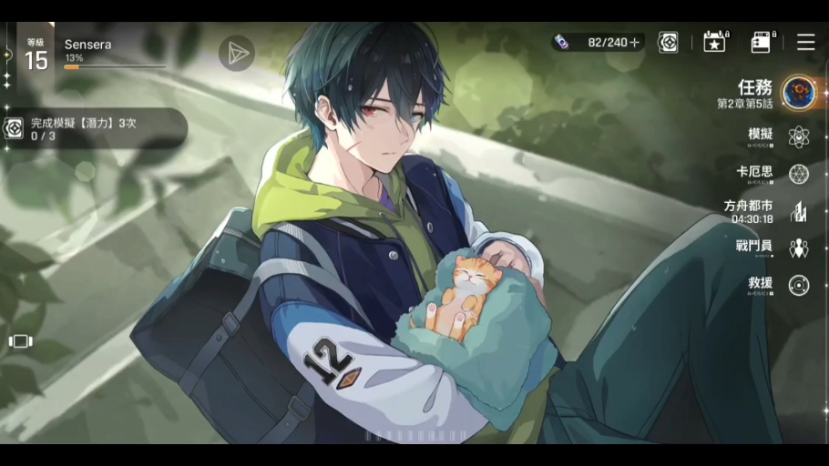 卡厄思梦境以太全攻略：240点上限，5分钟回1点-景澄手游网