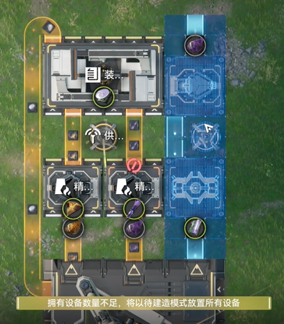 明日方舟终末地：30分钟搭建全自动生产线，手不抖-景澄手游网