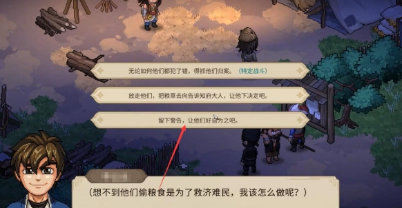 选项属性对比图