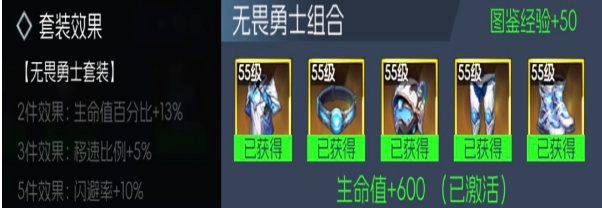 无畏勇士：生存向天花板，但别冲输出-景澄手游网