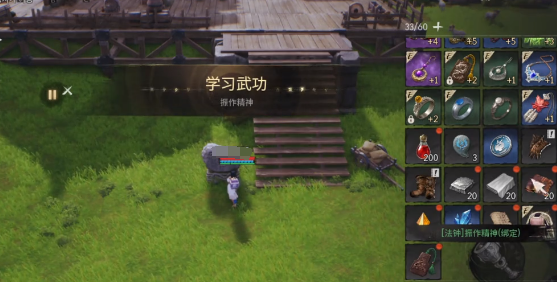 支线任务