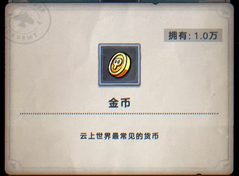 免费自动巡逻界面