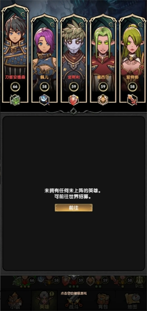 角色培养示意图
