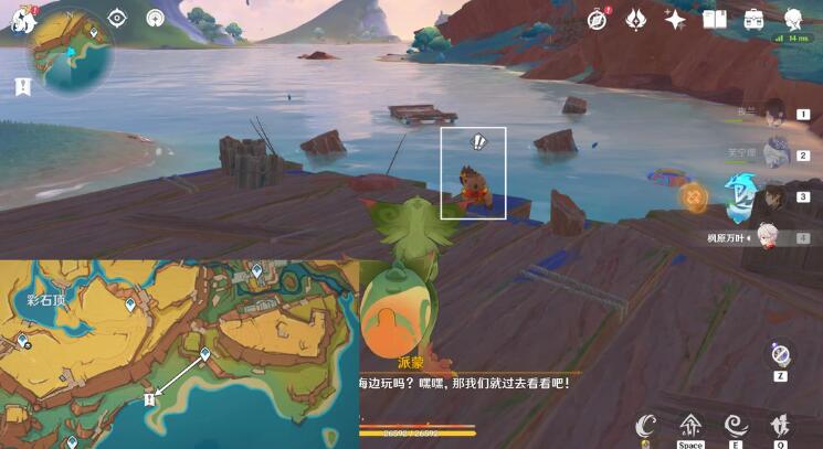 吃鱼任务触发点