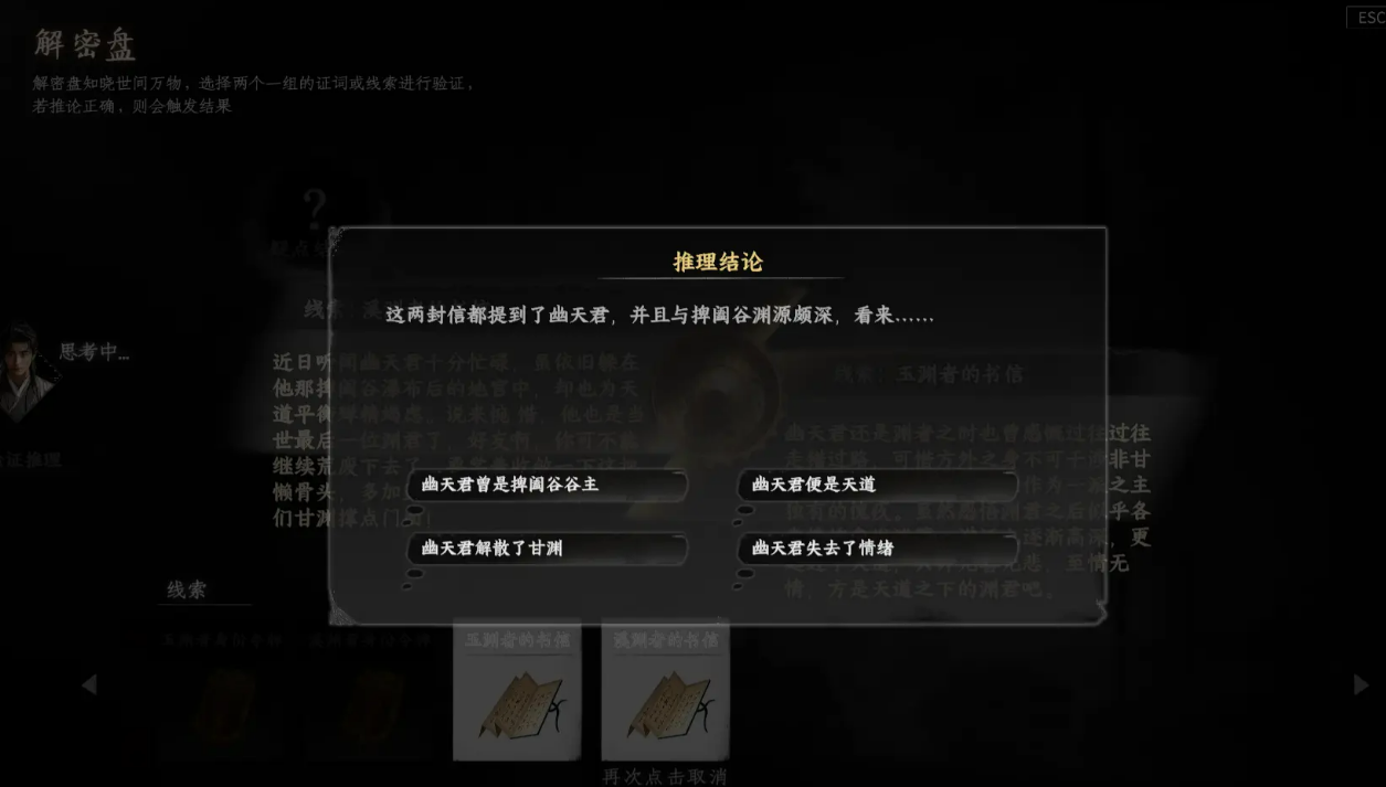 九尾狐战斗场景