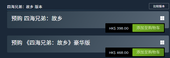 普通版内容