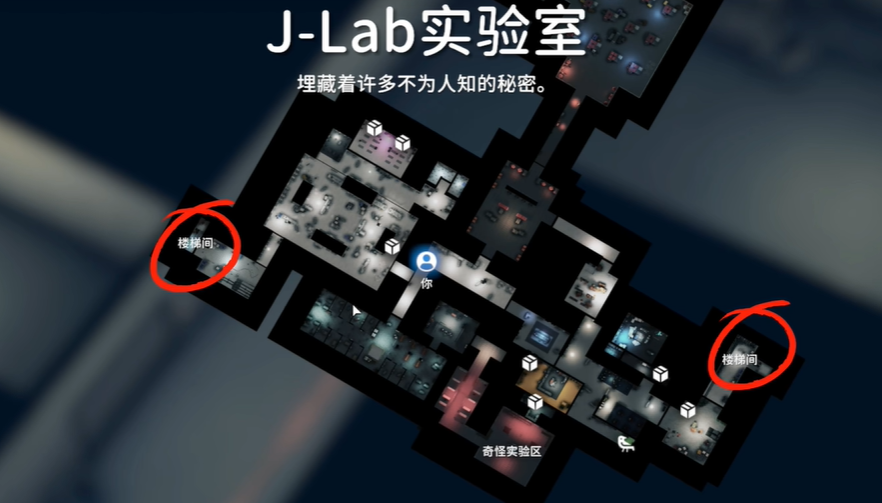 《逃离鸭科夫》实验室负二层:避开隐形敌人攻略-景澄手游网