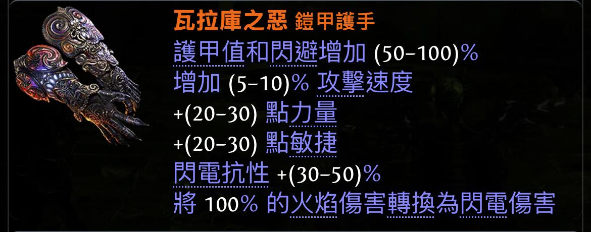 战斗策略