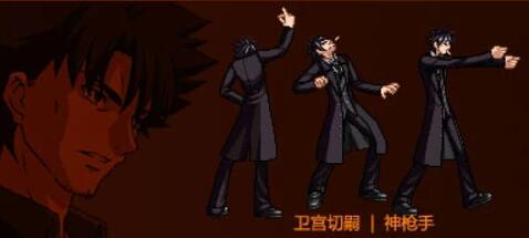 神枪手男外观