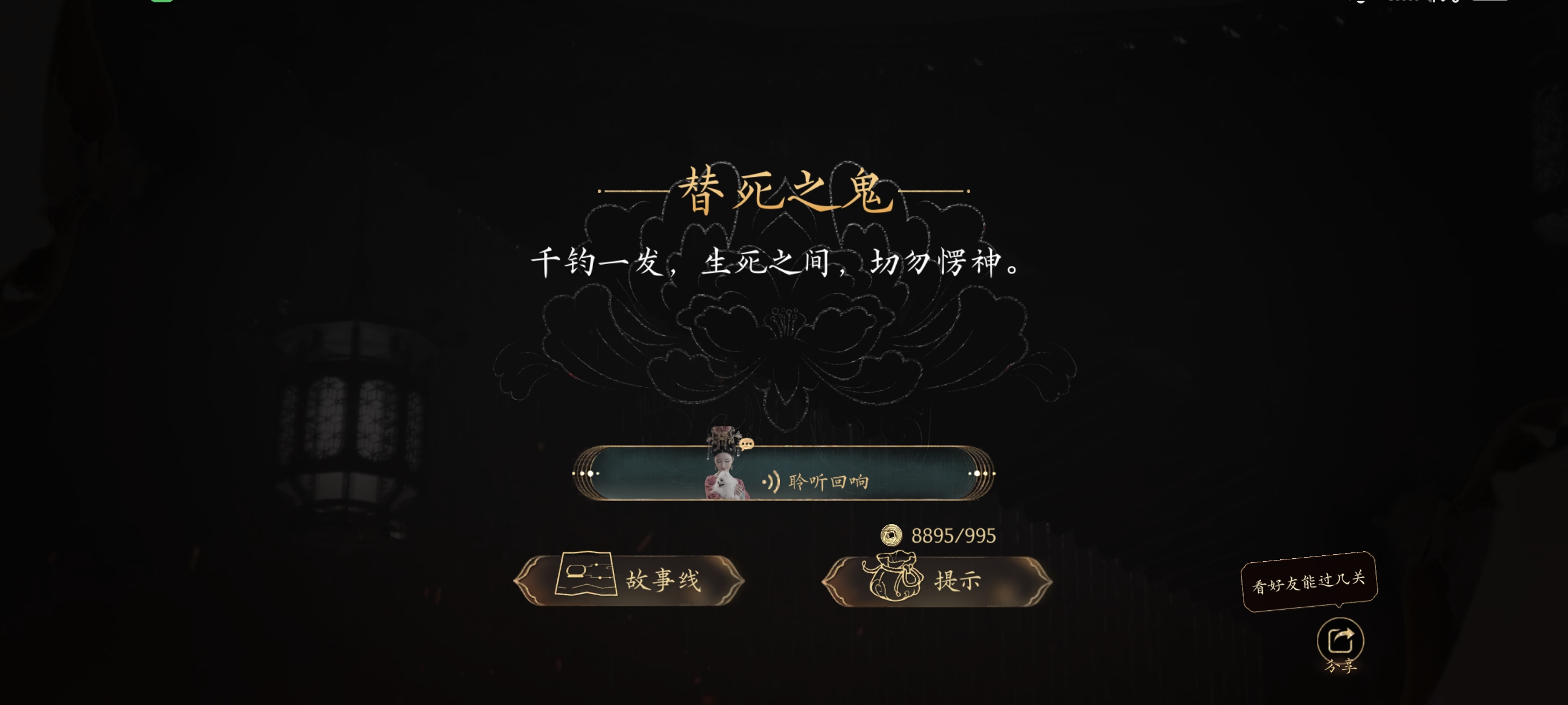 听力达人成就图标