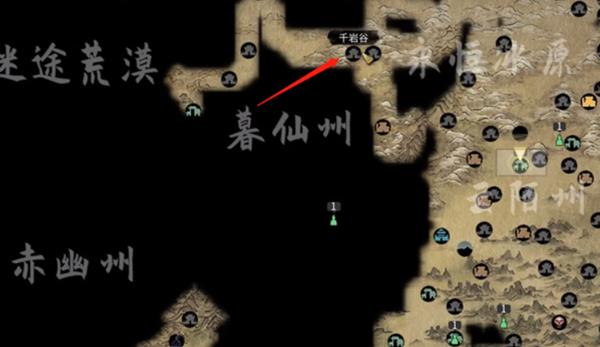 玄龟神魂