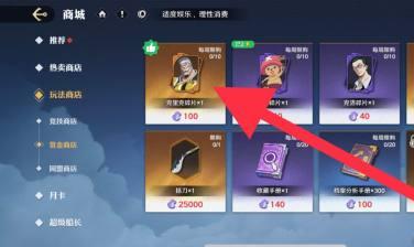 航海王壮志雄心克里克碎片获取攻略
