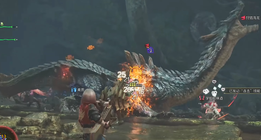 血量监控示意图