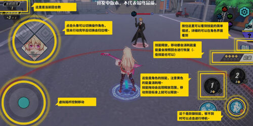 伊妮莉丝玩法介绍-景澄手游网