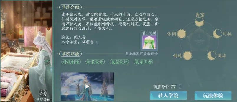 百工匣界面示意图 (804×348)