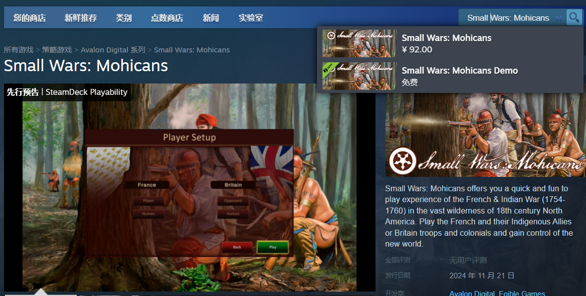 Steam游戏界面