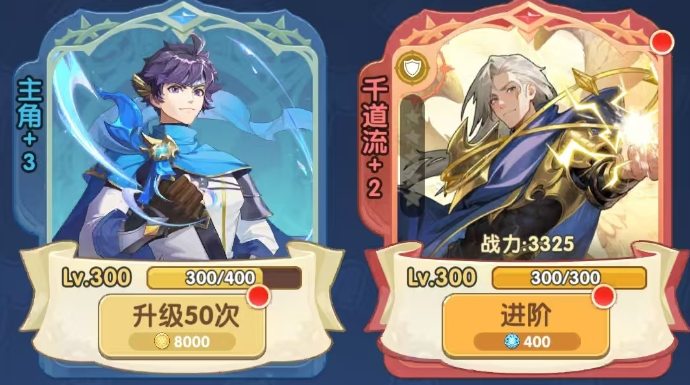 魂灵系统