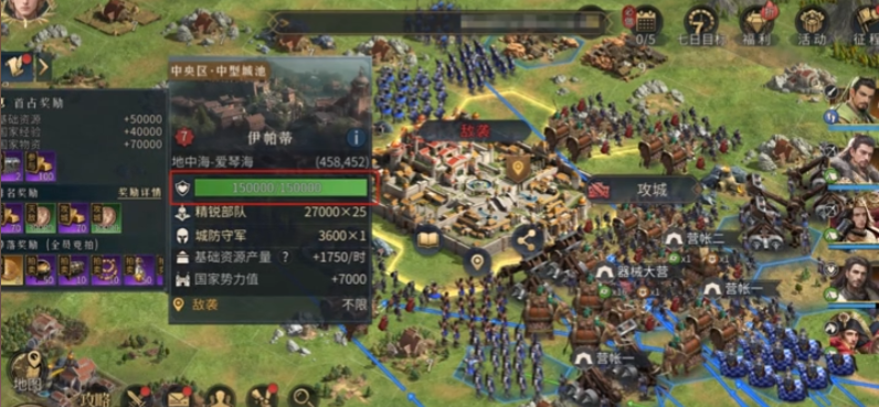 攻城流程示意图