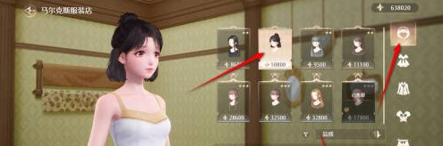 浏览和选定发型