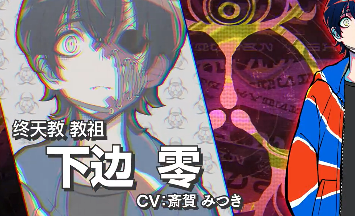 性别设定示意图