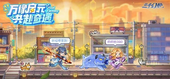 灵兽强度梯队图示