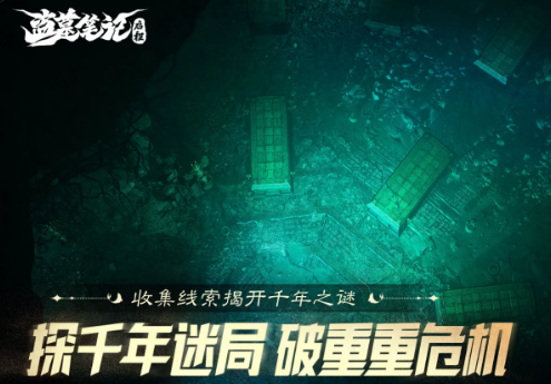 角色定位示意图