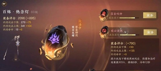 逆水寒手游特产收集指南-景澄手游网