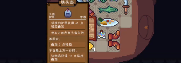 背包英雄武器攻略：3类装备秒变战神，新手别再乱配-景澄手游网