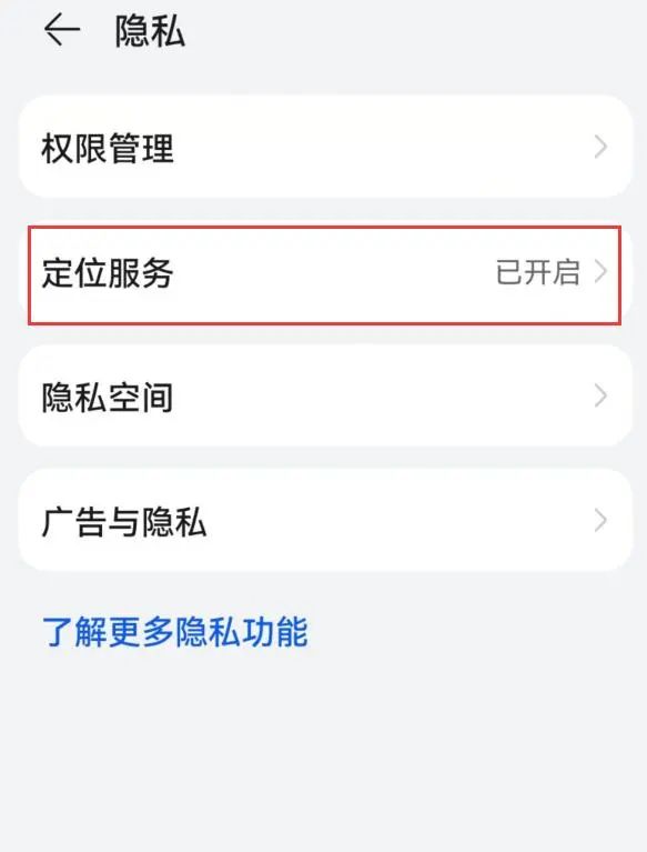 手机流量不够用?关闭这四个开关可省流量
