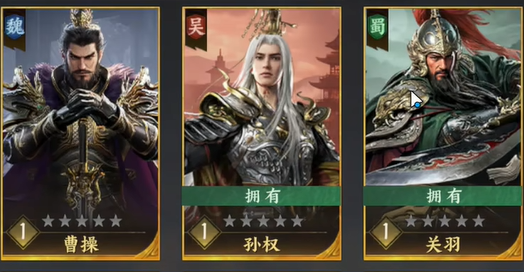 吕布典韦曹操阵容