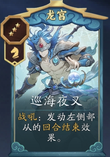 代号妖鬼龙宫纯射流：三姐妹连锁爆发，射手数量碾压全场-景澄手游网