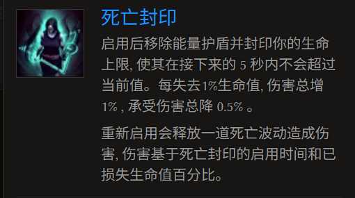 《最后纪元》术士巫火腐化火BD全攻略
