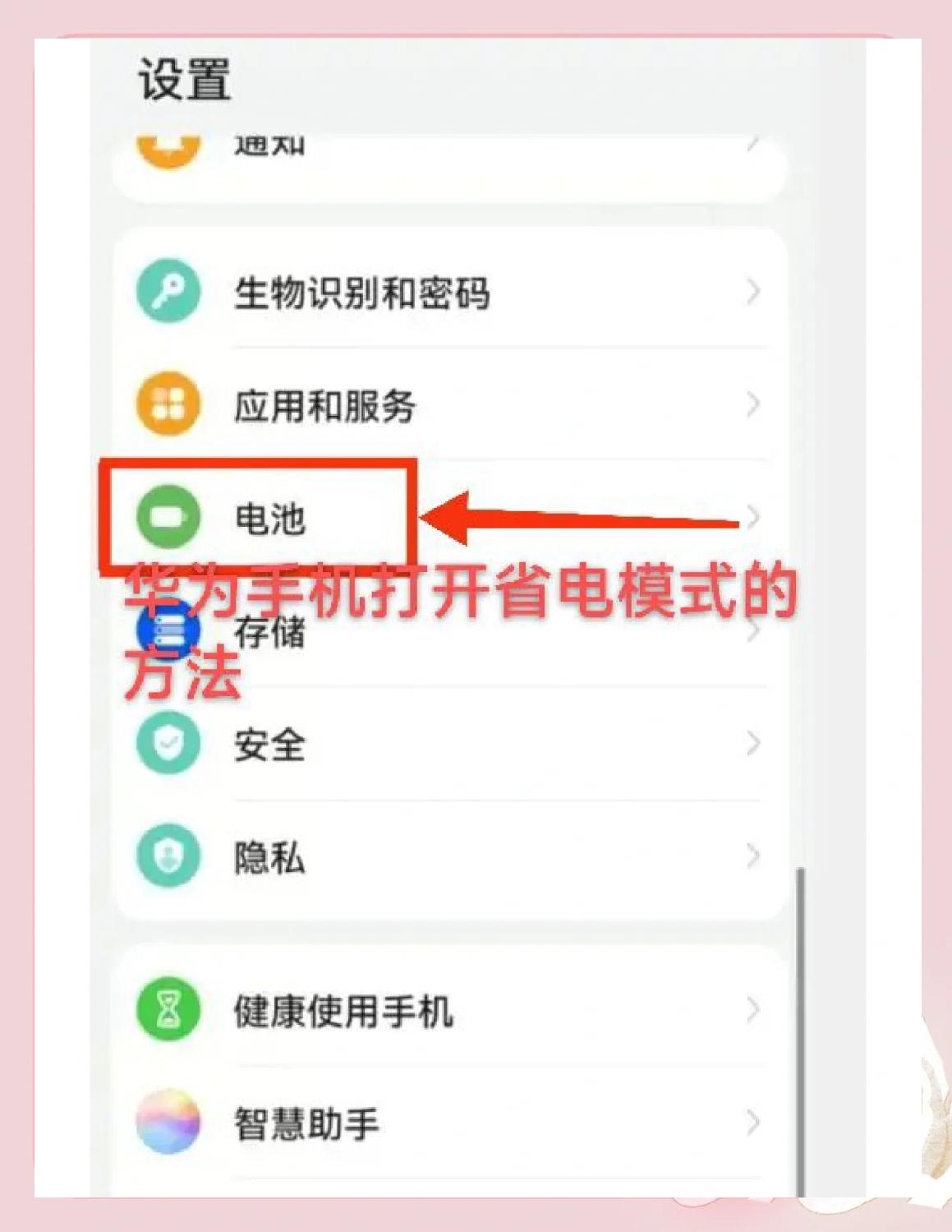 双卡管理界面