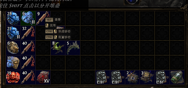 所需道具