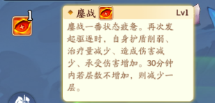 灵矿开采界面示意图