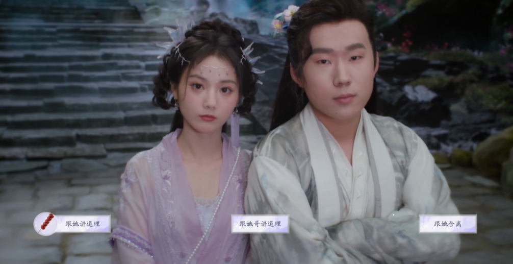 糖葫芦获取界面