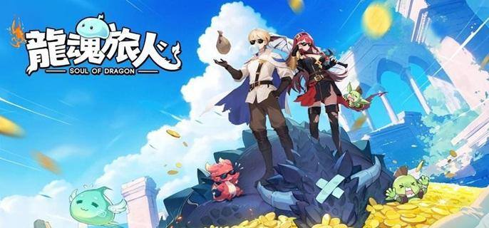 小光龙形象展示