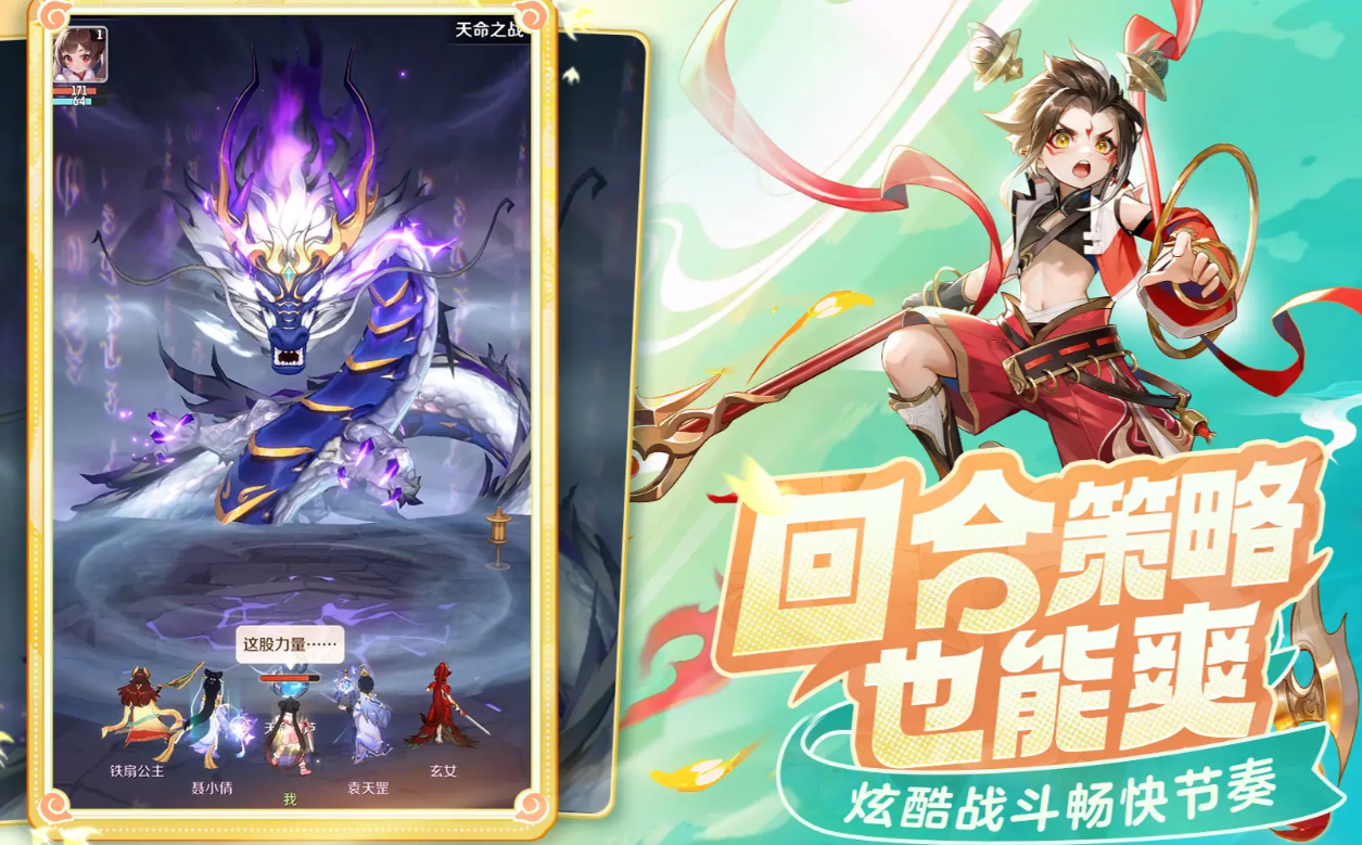 白金王兽形象展示