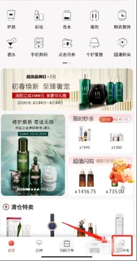 中免海南APP会员购买：3步搞定，不用等客服-景澄手游网