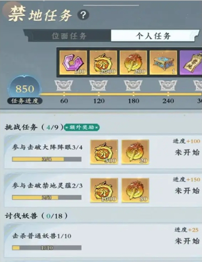 休闲流