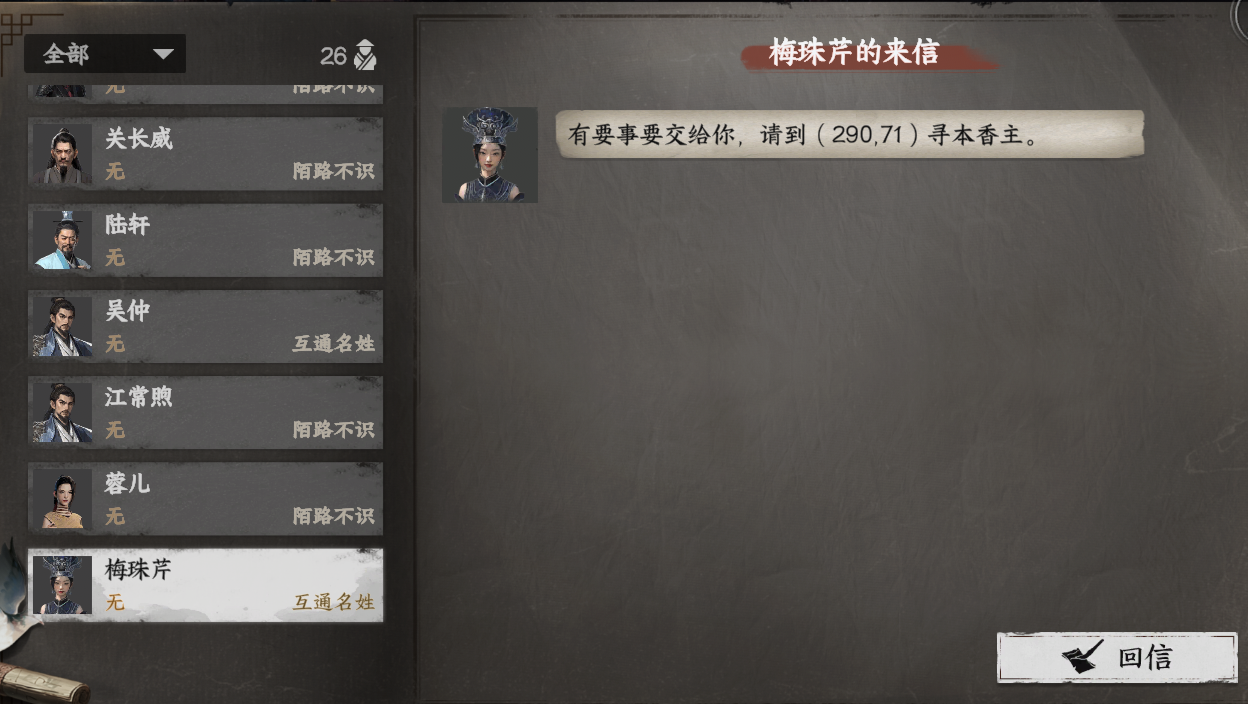 坞丁试炼