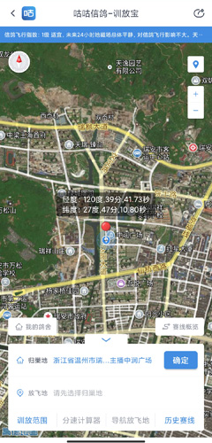 训放宝功能界面