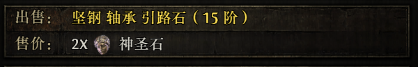 筛选条件示例