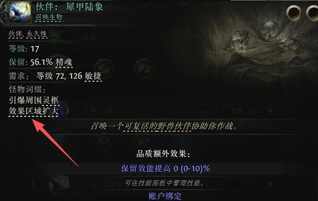 克里亚村地图
