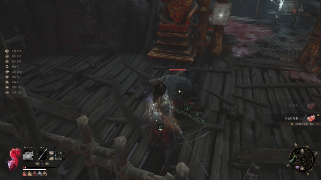 《明末:渊虚之羽》特殊生物收集全攻略