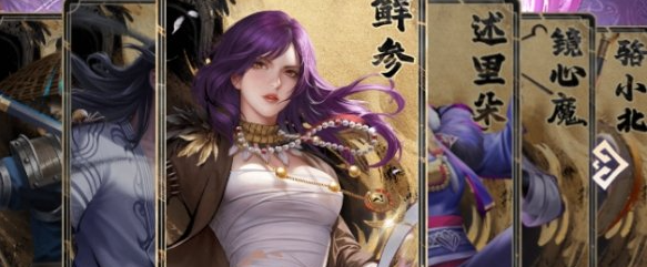 张子凡角色立绘